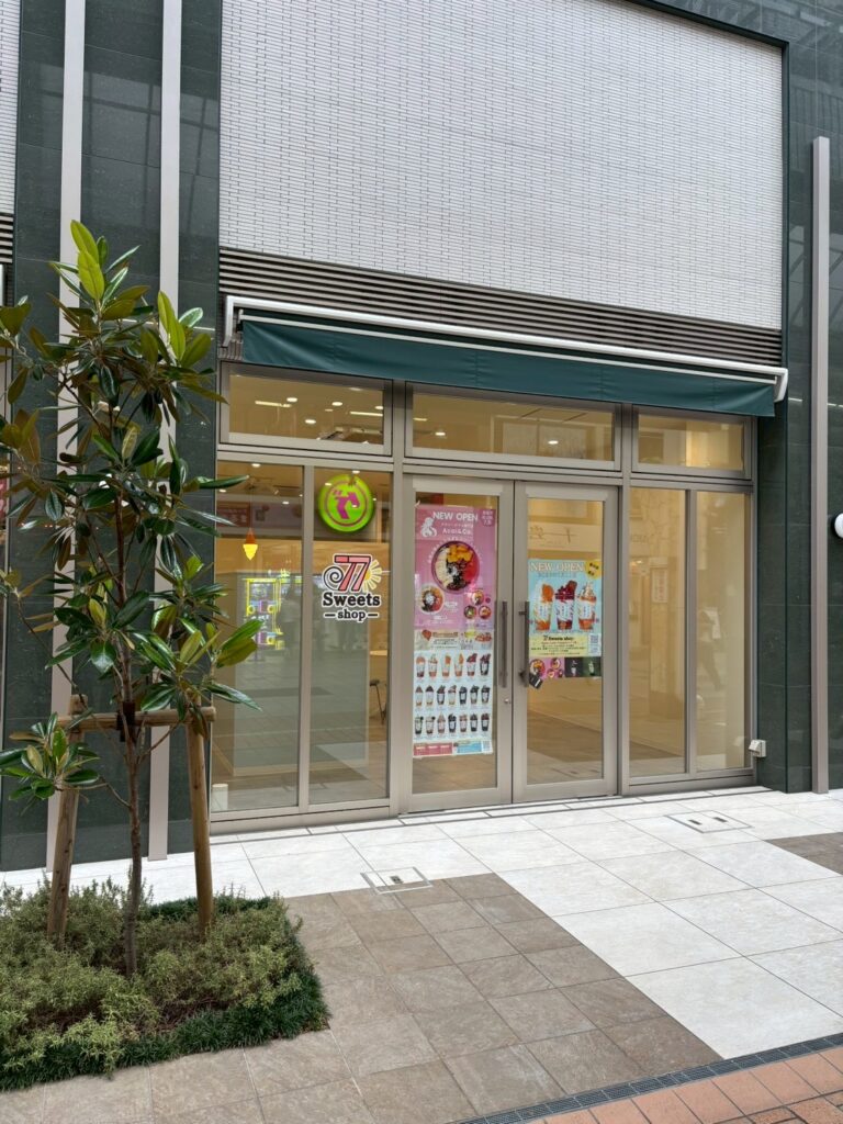 77スイーツショップ 高松店